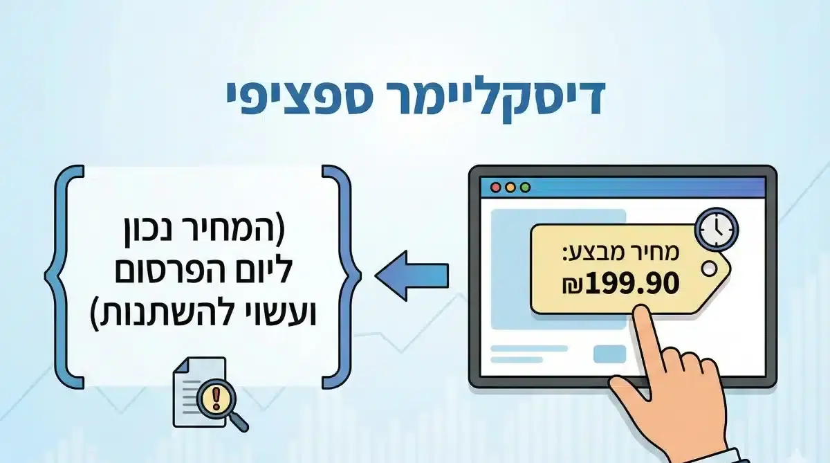 תמונה זו נוצרה בעזרת כלי AI למטרות אילוסטרציה.