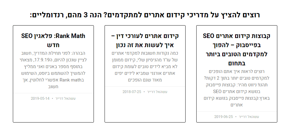 ניווט נוח