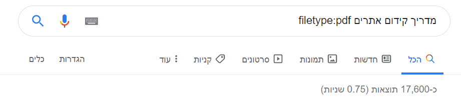 filetype