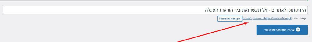 כתובת URL