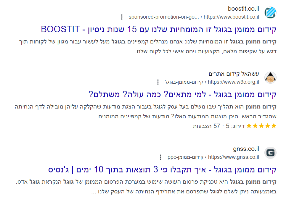 כוכבי דירוג מבליטים את התוצאה שלנו