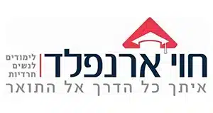 Ha – לקוח של עשהאל דיגיטל