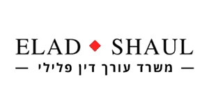 Elad Shaul – לקוח של עשהאל דיגיטל