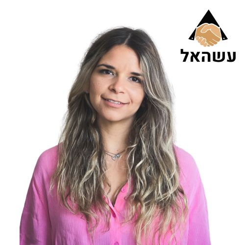 הודיה ארנטרוי מקדמת אתרים בחברת עשהאל קידום אתרים