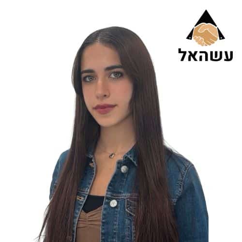 הדסה גבעתי – יועצת אסטרטגיה