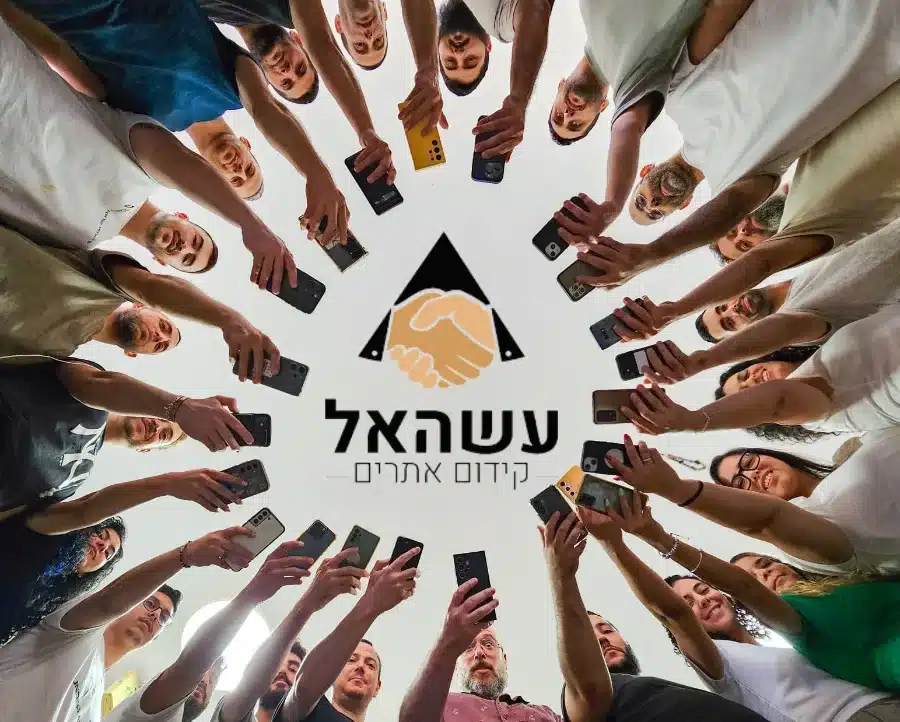הצוות בסדנת צילום מקצועית בסמארטפון
