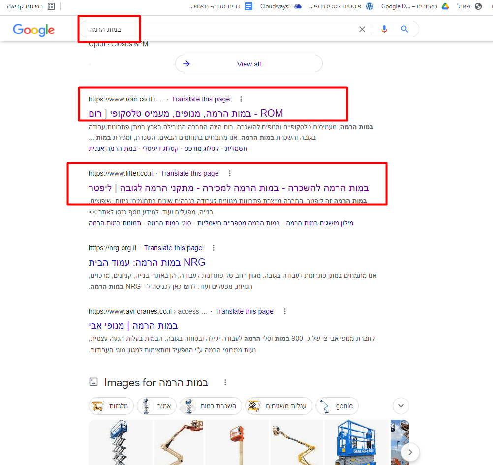 google search