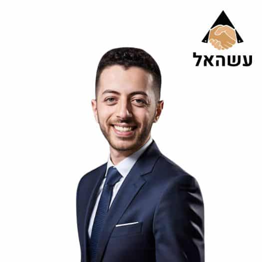 אופק סופר מנהל מסע לקוח בחברת עשהאל