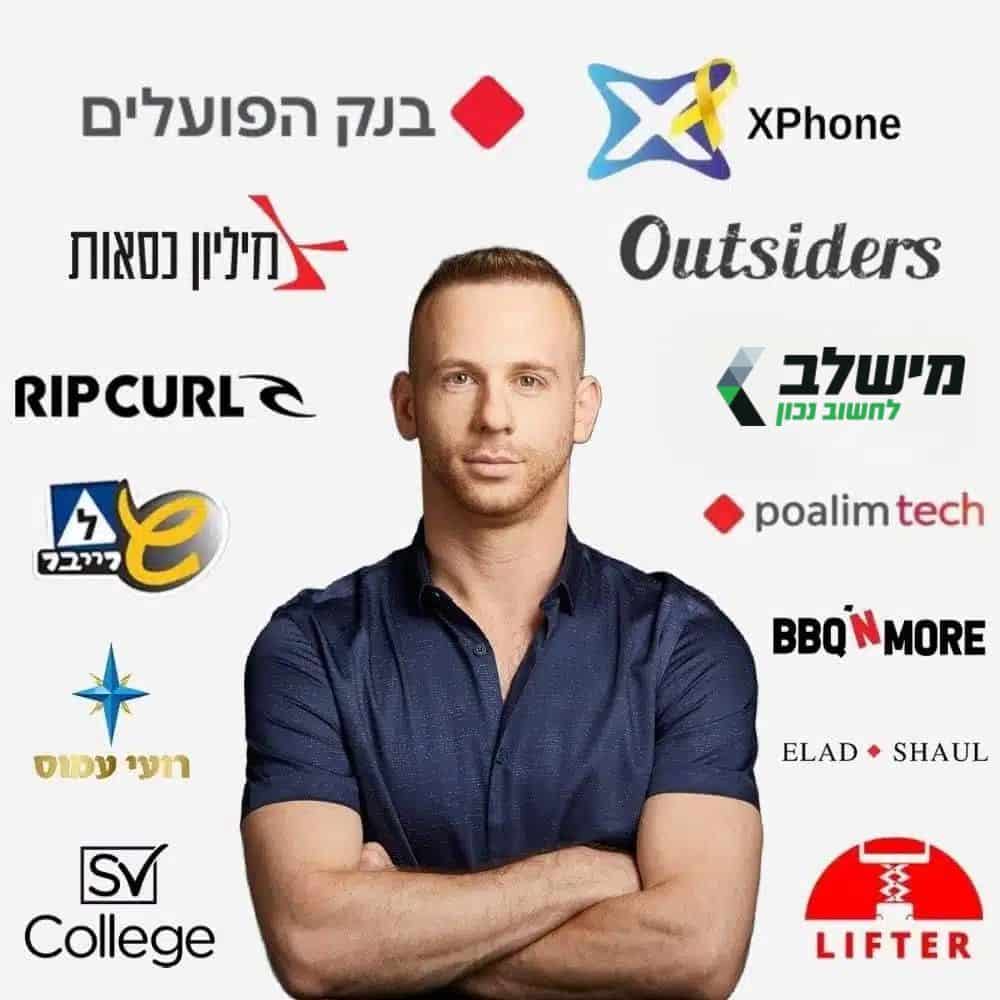 פרק 32 – בייס44 הוא בית התוכנה החדש שלך והוא(כמעט) בחינם!