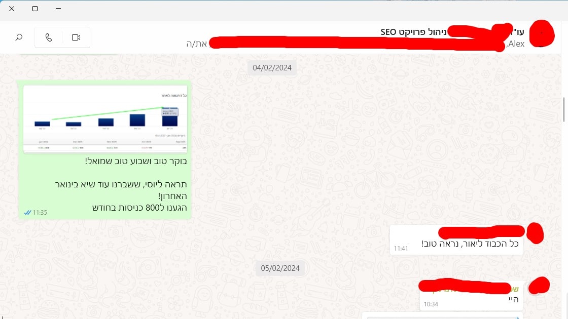 שיא מס 11 ינואר 24.jpg