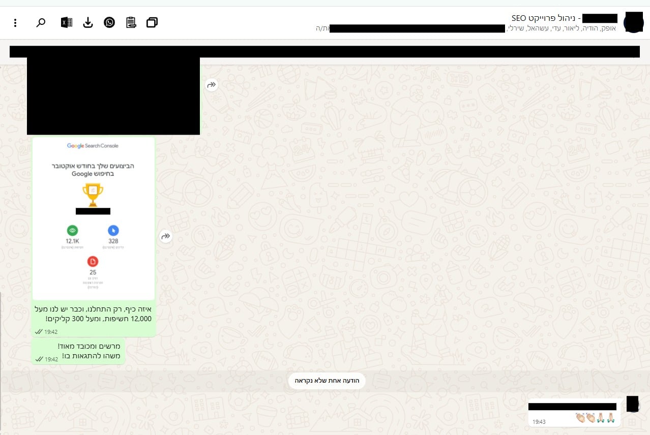 שיא אוקטובר מספר 10