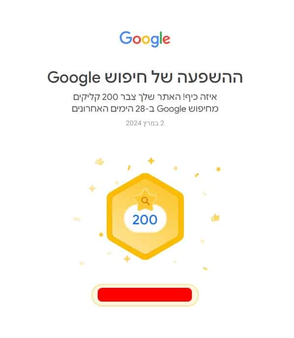 מגיק בן נועםאורי 1