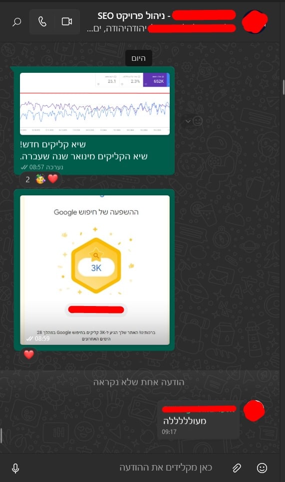 שיא אורי 1