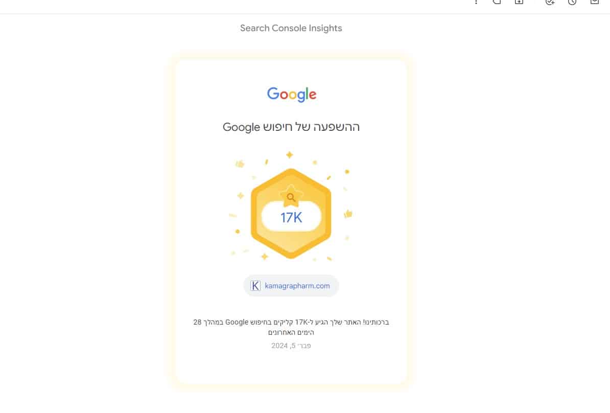 שיא מס 9 ינואר 24.jpg
