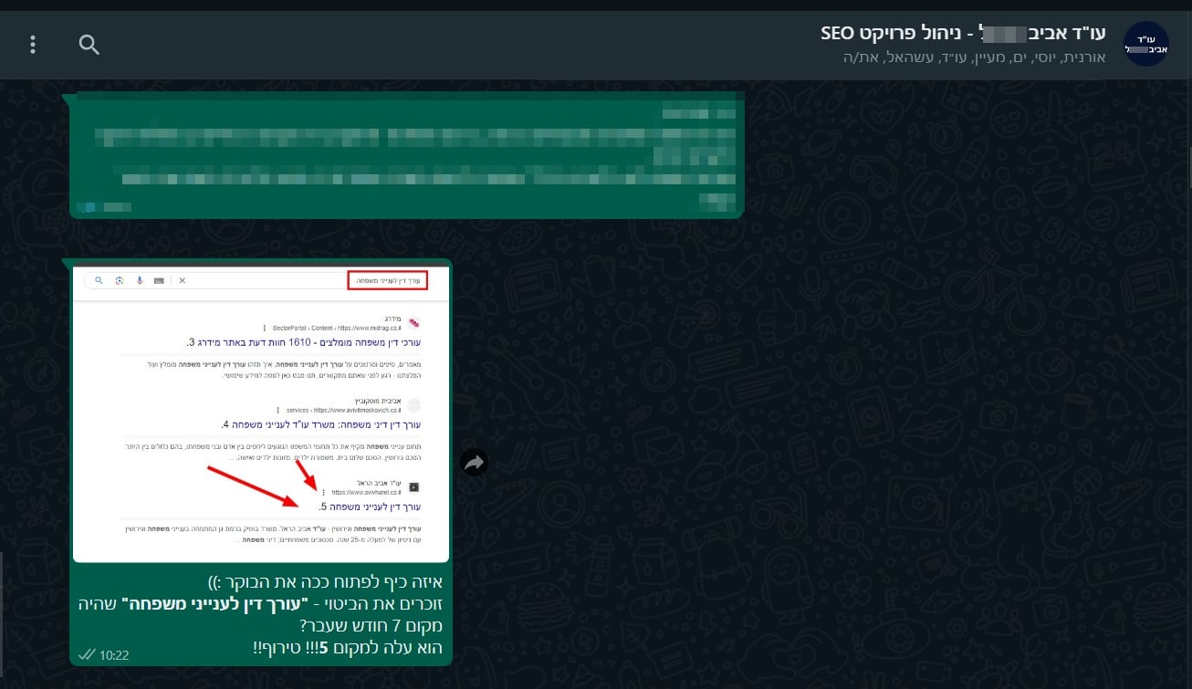 שיא יוסי יאיר 1