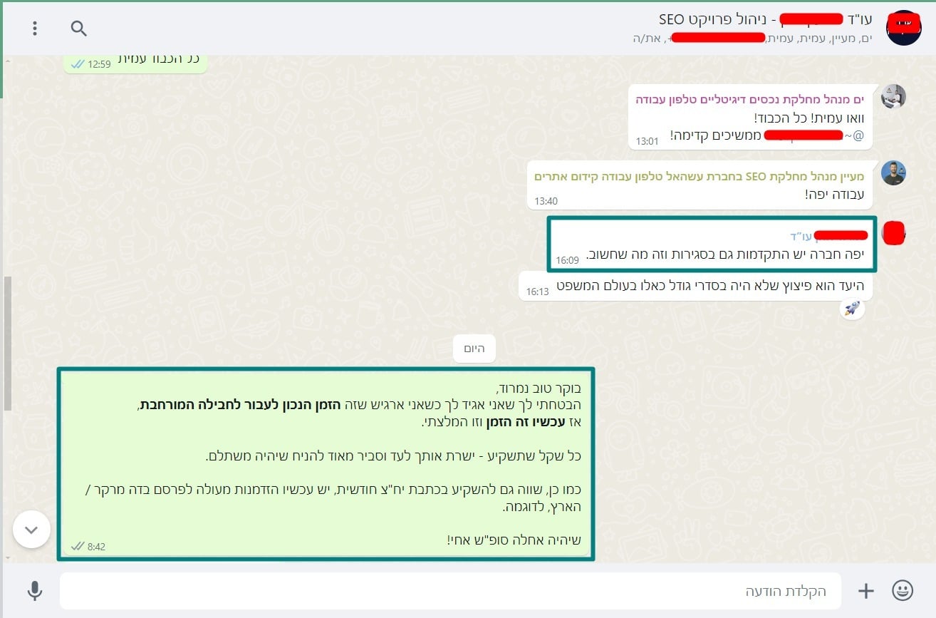 שיא מס 2 ינואר 24