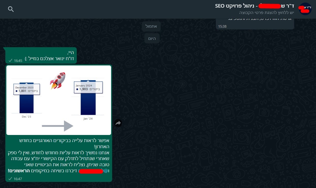 שיא מס 5 ינואר 24.jpg