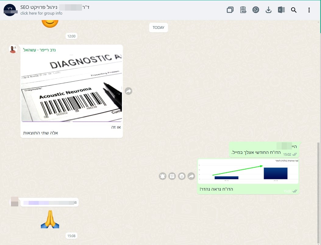 שיא דצמבר מספר 9