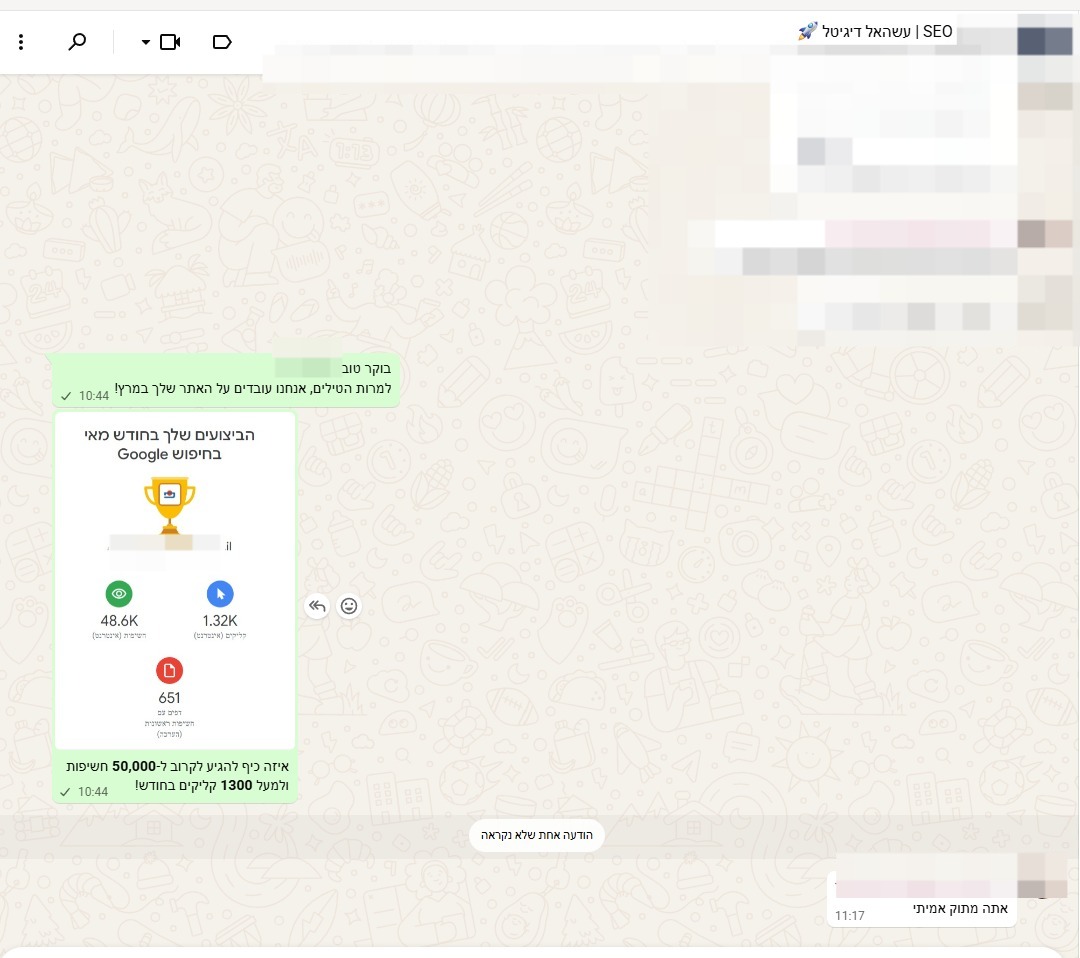 שיא מאי 2026 מספר 7